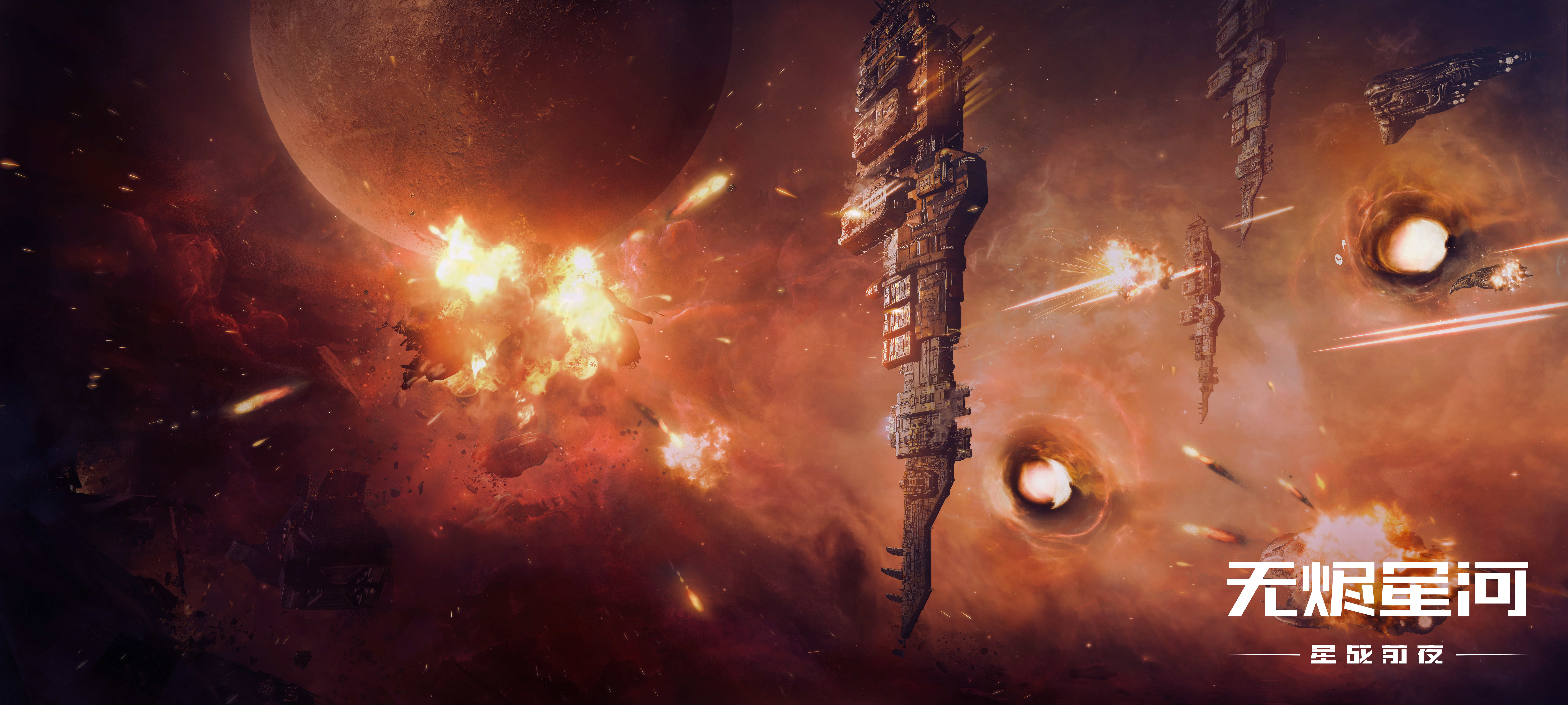 国家体育总局中国体育报业总社星空- 星空