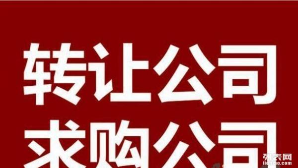 德林海：控股股东及股东拟协议转让1497%公司股份星空体育- 星空体育官方网站- APP下载世界杯指定平台