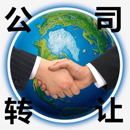 乌当区星空体育- 星空体育官方网站- APP下载世界杯指定平台公司转让律师