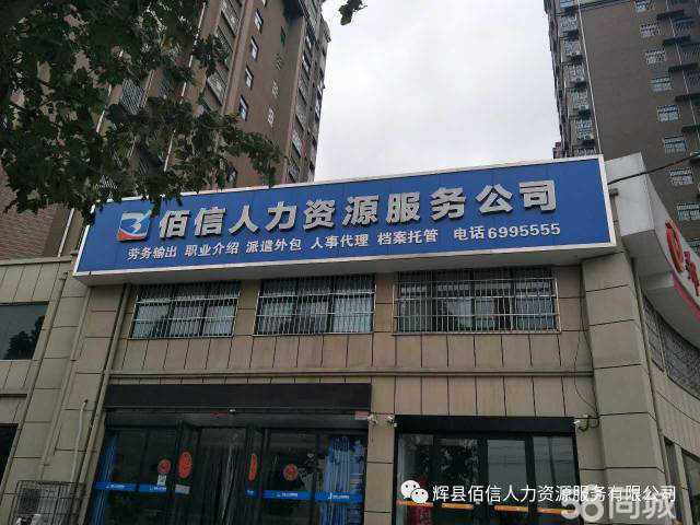 栾城区工商代办注册公司星空体育- 星空体育官方网站- APP下载世界杯指定平台详细流程