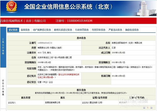 星空体育- 星空体育官方网站- APP下载世界杯指定平台保险公估公司收并购研究报告-2026
