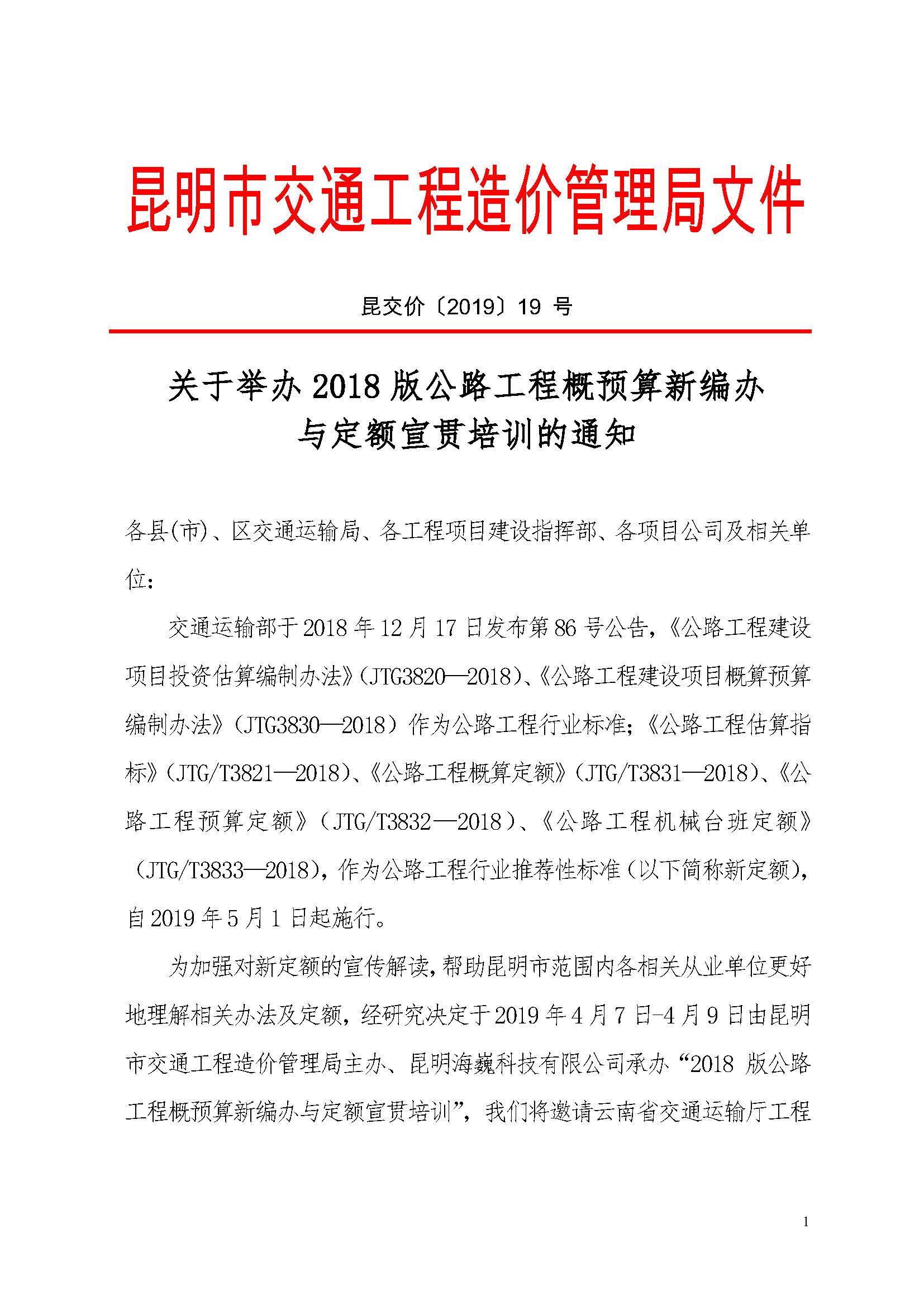 星空体育- 星空体育官方网站- APP下载世界杯指定平台@浙江的个体户这件事情记得尽快办理！