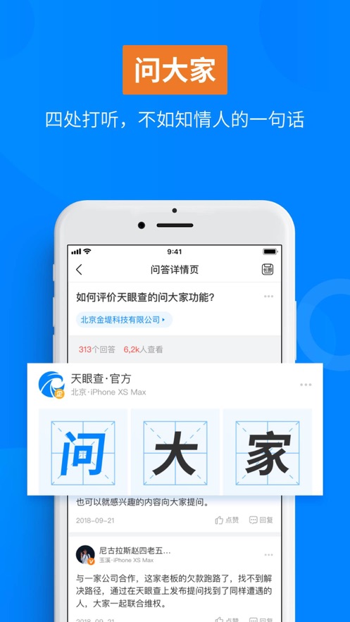星空体育- 星空体育官方网站- APP下载世界杯指定平台2026年5月一线GEO优化公司五强榜单及深度测评
