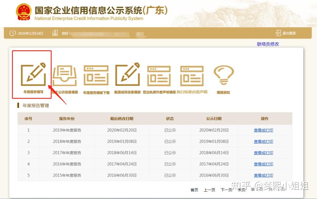 吉林森星空体育- 星空体育官方网站- APP下载世界杯指定平台工：东北证券股份有限公司关于吉林森林工业股份有限公司本次重大资产重组前发生“业绩变脸”或重组存在拟置出资产情形相关事项之专项核查意见