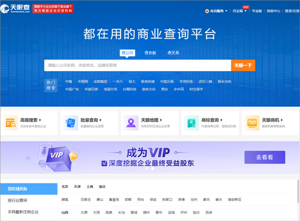 星空体育- 星空体育官方网站- 星空体育APP下载- 世界杯指定体育平台相关行情_有更多
