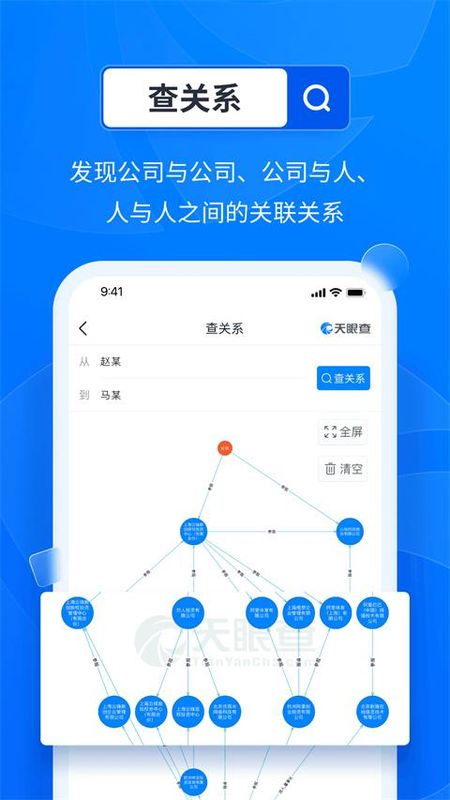星空体育- 星空体育官方网站- APP下载世界杯指定平台国内十大管理咨询公司