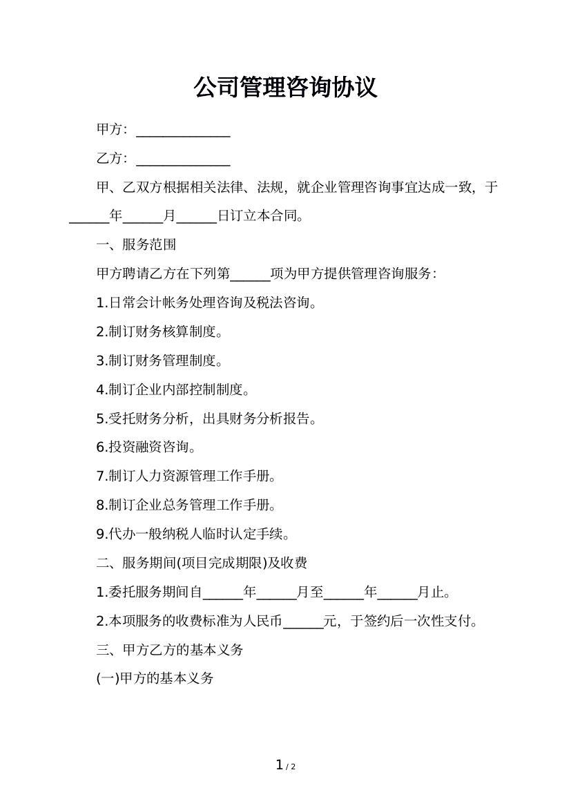 星空体育- 星空体育官方网站- APP下