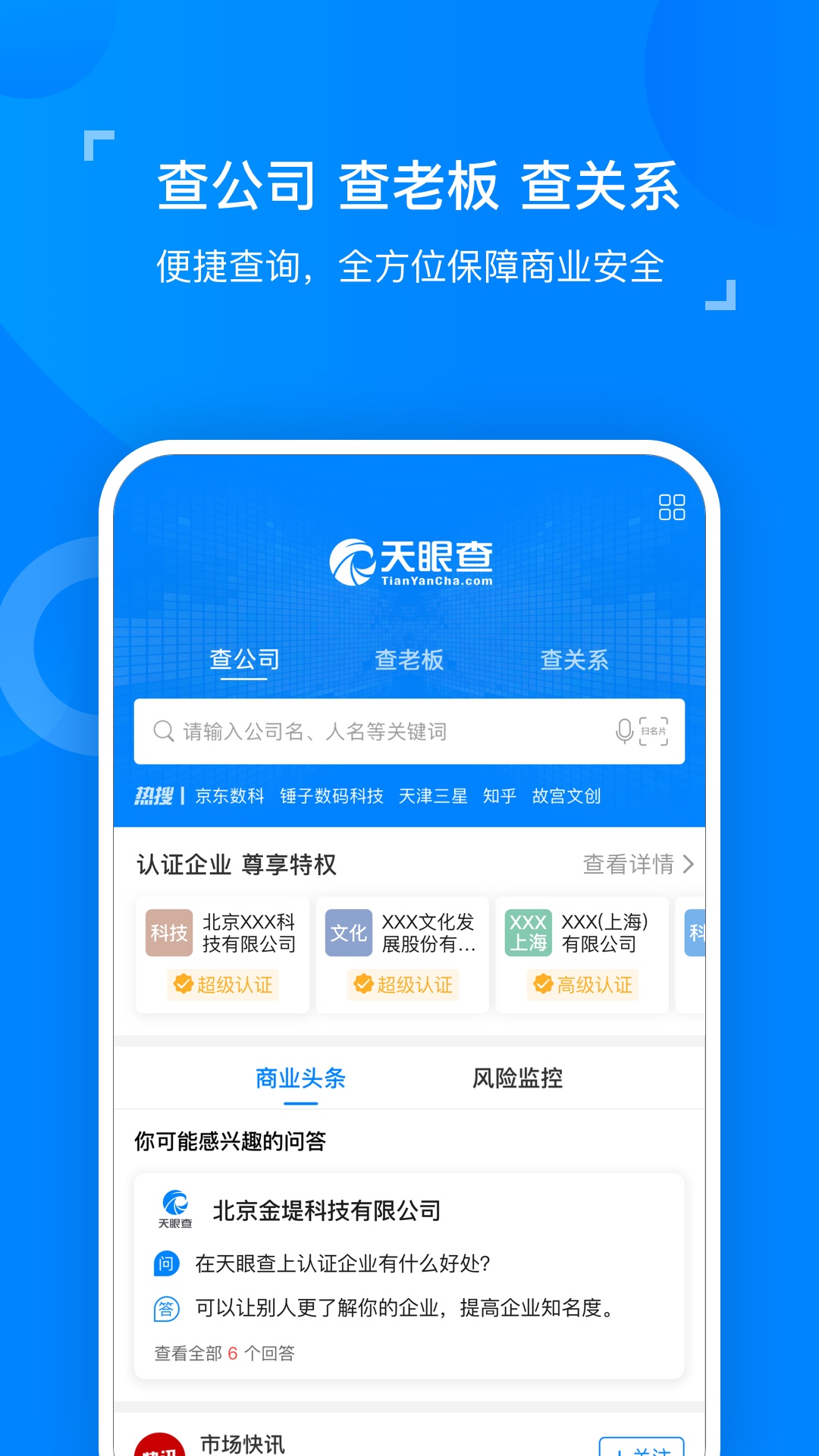 星空体育- 星空体育官方网站- APP下载世界杯指定平台智能体行业规则重塑：合规成本或增15%广东抢占19赛道先机