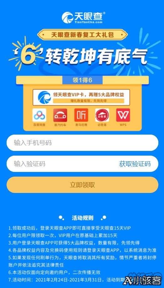星空体育- 星空体育官方网站- APP下载世界杯指定平台成都浩睿企业管理咨询有限公司