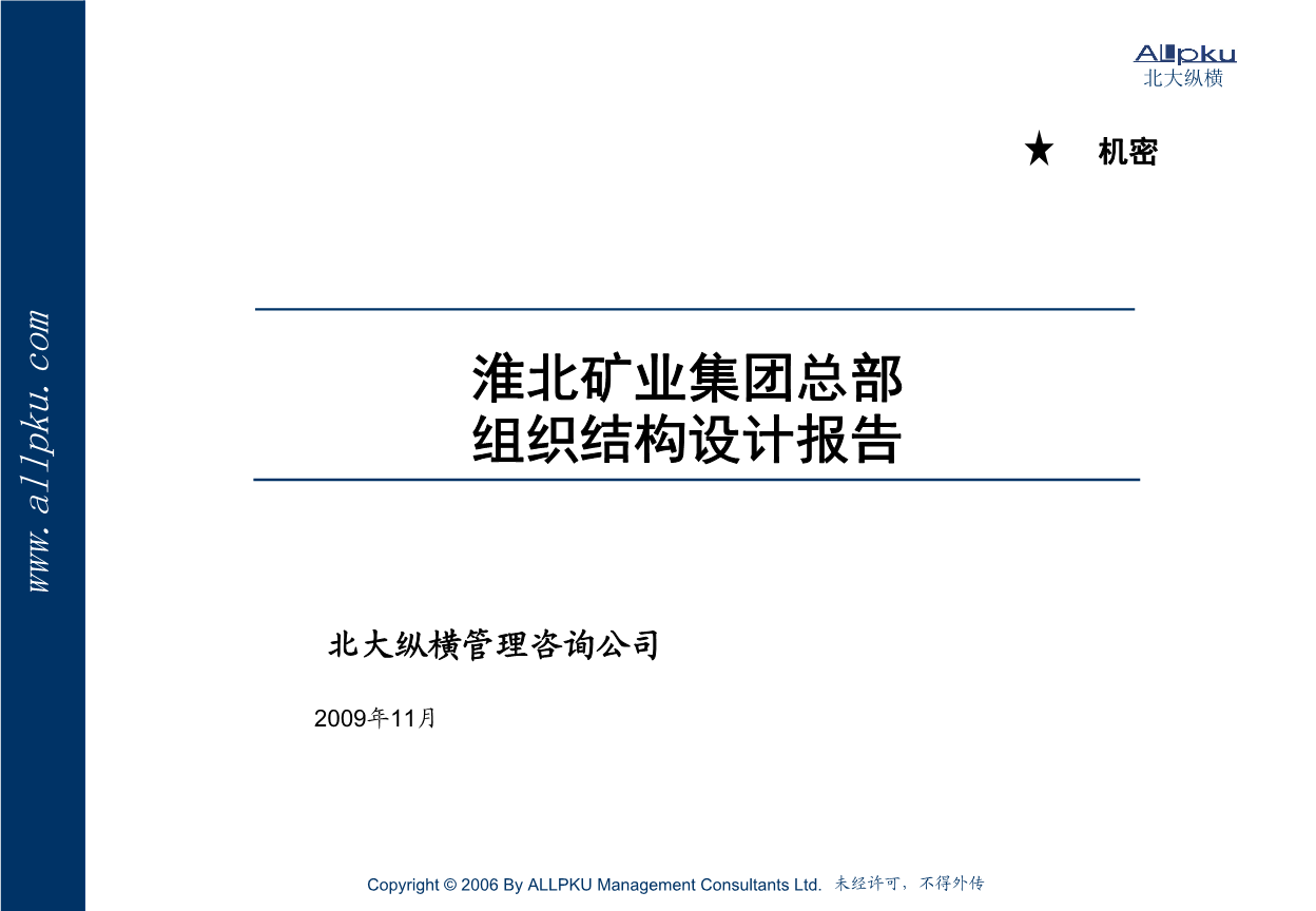 陆和平_专栏_财经_凤凰网星空体育- 星空体育官方网站- 星空体育APP下载- 世界杯指定体育平台