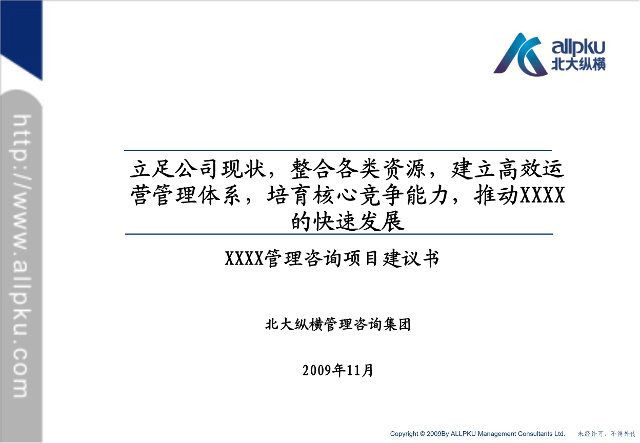 2026年广州注册公司代办服务机构观察：四家企业服务特点梳理星空体育- 星空体育官方网站- APP下载世界杯指定平台