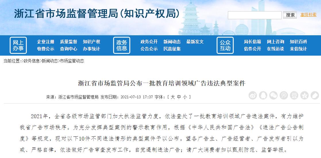 星空体育- 星空体育官方网站- APP下载世界杯指定平台2026上海工商财税服务机构综合测评 优质注册、代账服务商盘点