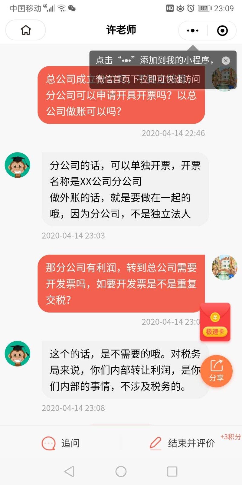 关于调整内地航空公司国际及港澳航班民用机星空体育- 星空体育官方网站- APP下载世界杯指定平台场收费标准的通知