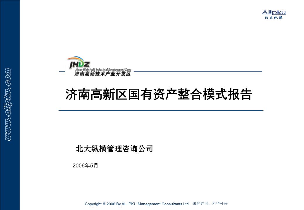 星空体育- 星空体育官方网站- APP下载世界杯指定平台2026年美国公司注册代理资料清单个人与企业办理材料汇总