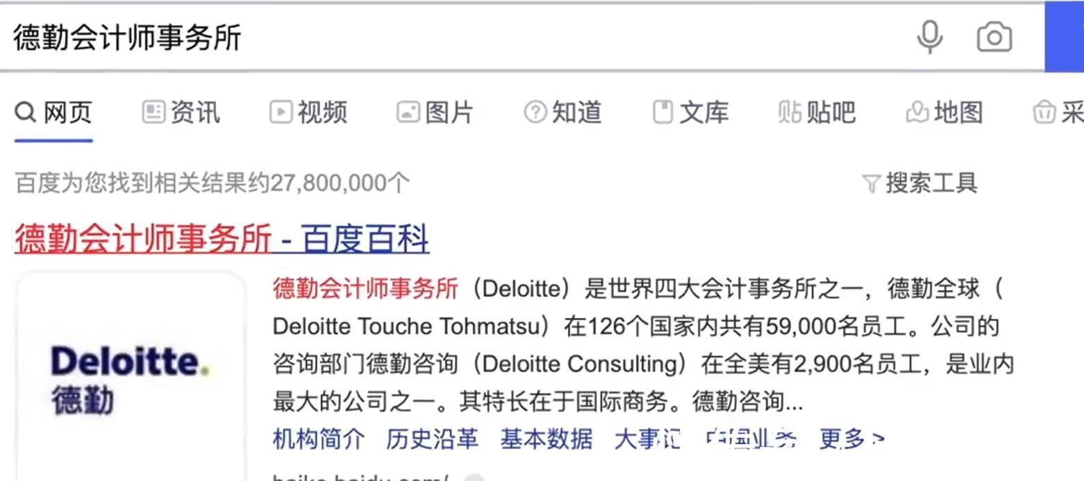 2星空体育- 星空体育官方网站- APP下载世界杯指定平台024十大财税公司排名榜单出炉！税收筹划平台有哪些？