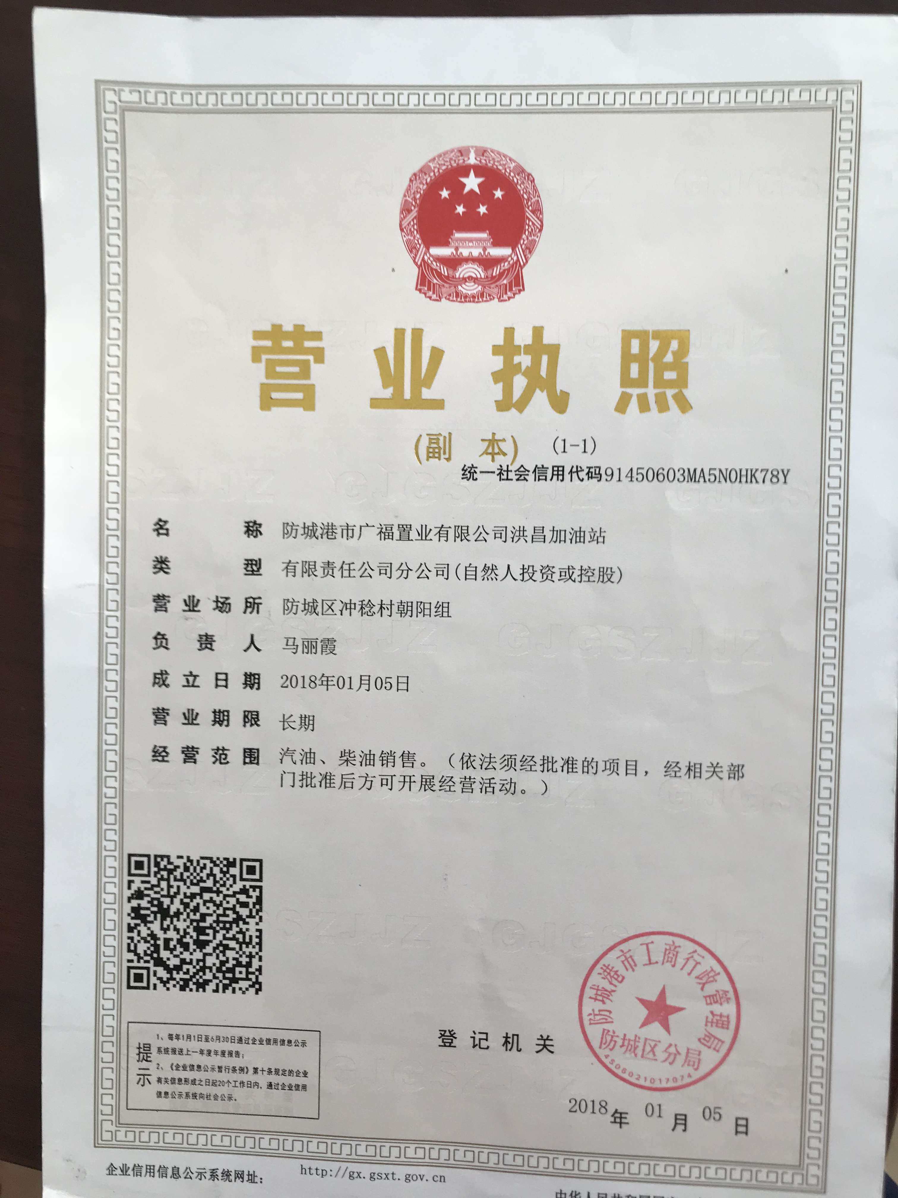 星空体育- 星空体育官方网站- APP下载世界杯指定平台杭州汇萃智能申请基于自适应光及模糊判别的黑白面积视觉检测方法及系统专利实现稳定精确的黑白面积测量