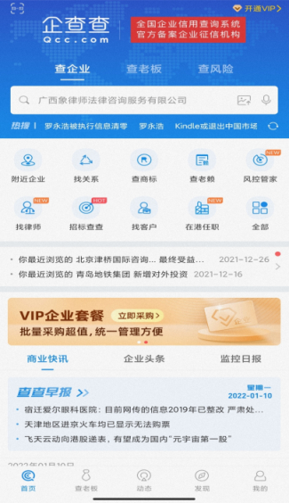 星空体育- 星空体育官方网站- APP下载世界杯指定平台广博股份中标：2026年及2027年旺季营销中国建设银行股份有限公司湖南省分行个人条线个人客户实物权益采购中标公告