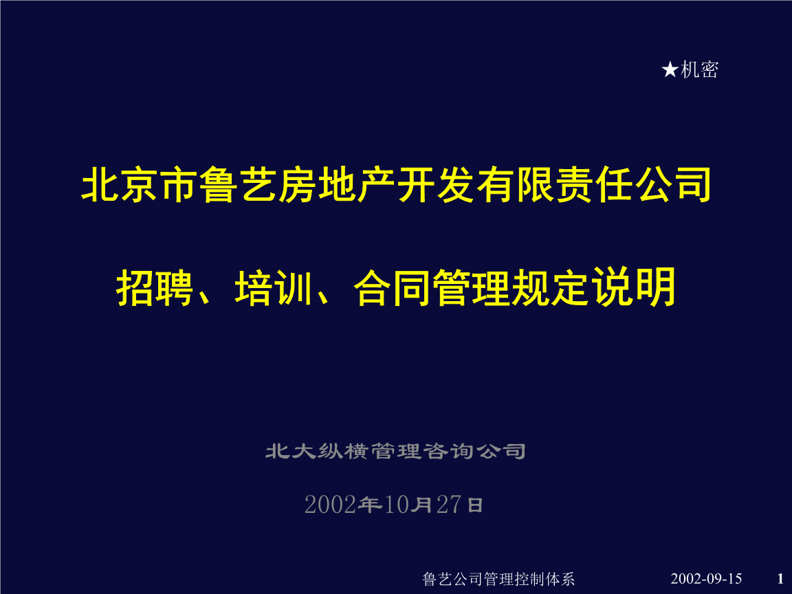 星空体育- 星空体育官方网站- APP下载世界杯指定平台阿里特许加盟律师
