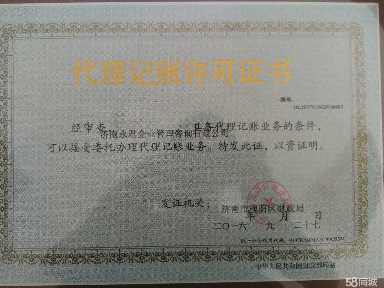 星空体育- 星空体育官方网站- 星空体育APP下载- 世界杯指定体育平台天弘基金(00089255)公司概况_天弘基金_爱基金网